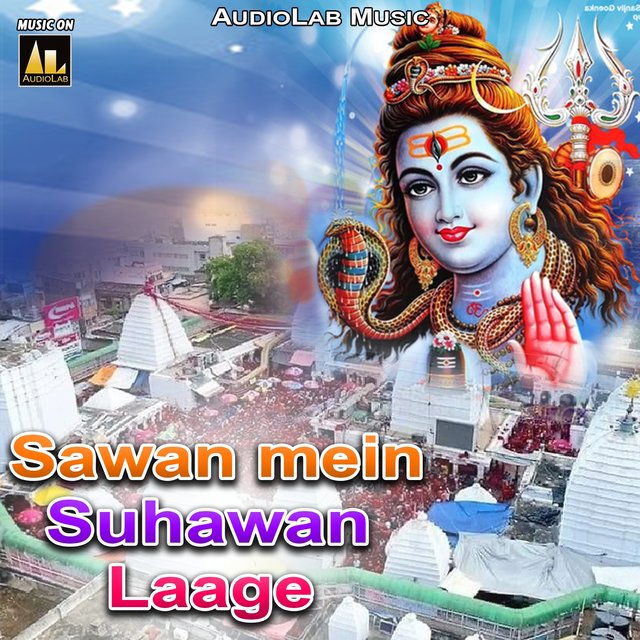 Sawan Mein Suhawan Laage