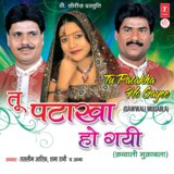 Laal Odhalu Odhaniya Gazab Laagelu