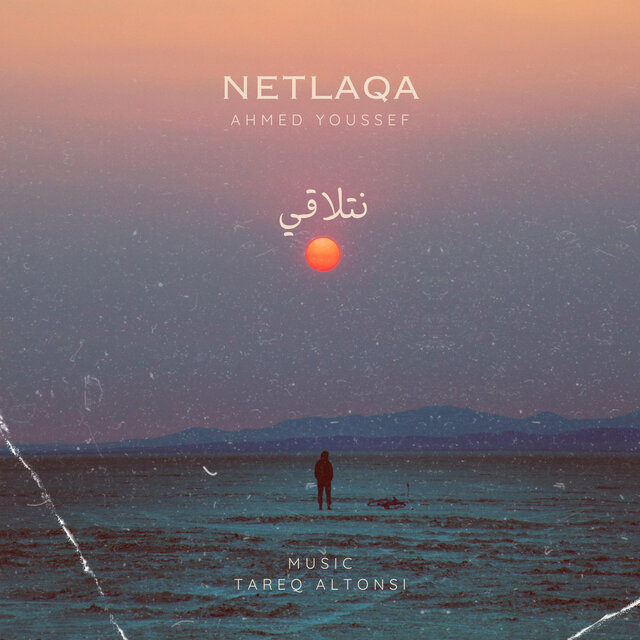 Netlaqa