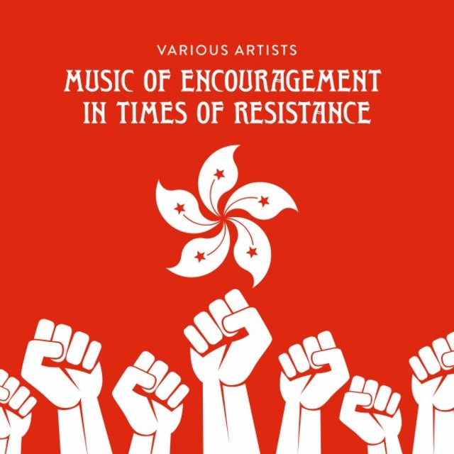 Music of Encouragement in Times of Resistance (Resist Much, Obey Little)