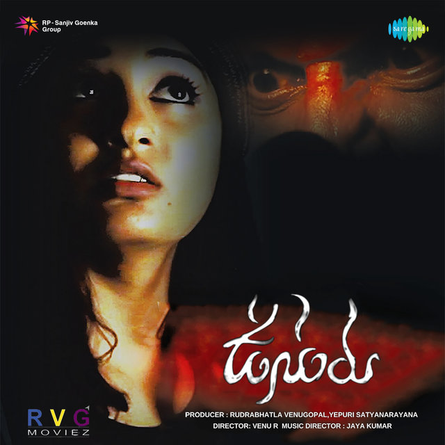 Neevu Nenai (From 