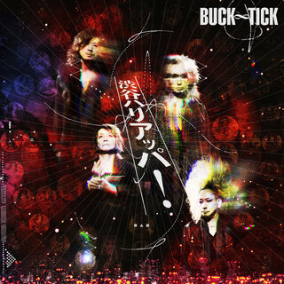 Buck-Tick - TIDAL