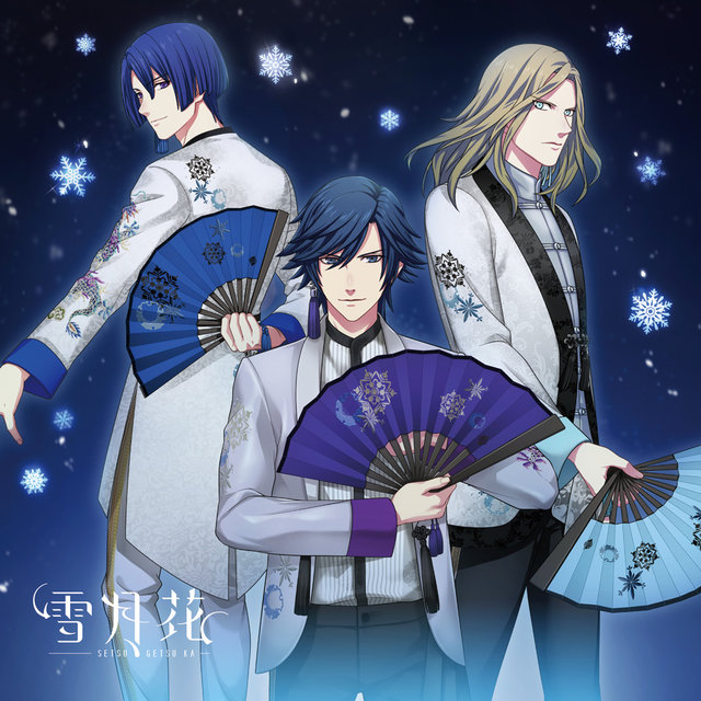 Ichinose Tokiya On Tidal