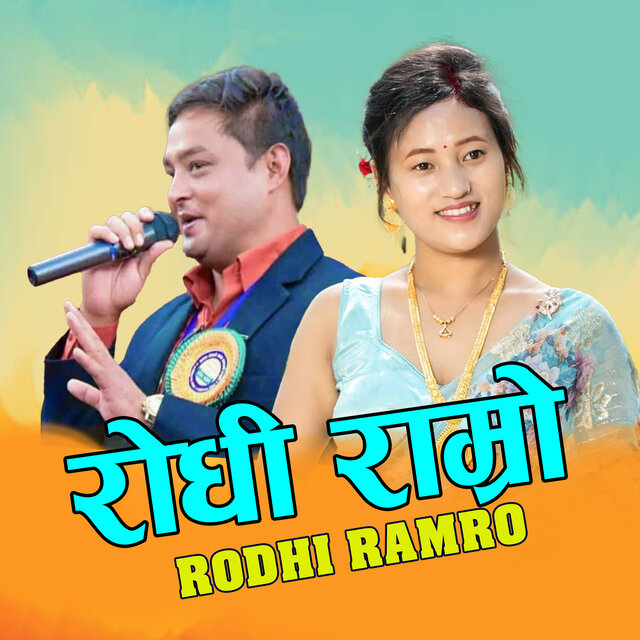 Rodhi Ramro