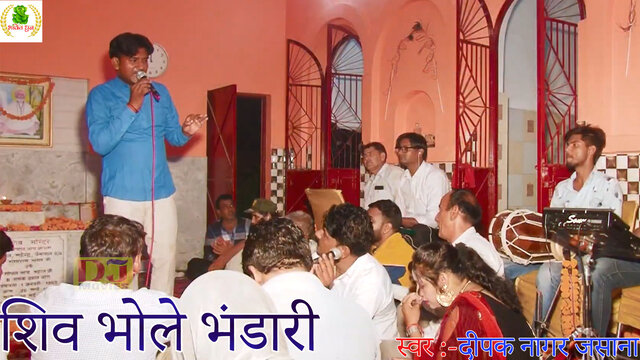 Shiv Bhole Bhandari-Haryanvi Video Song