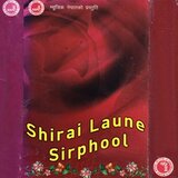 Shiraima Laune Shirful