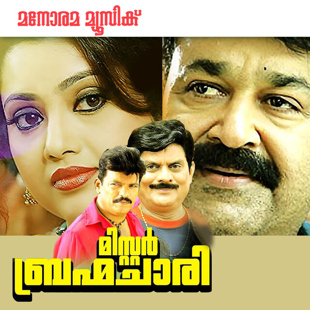 Mr Brahmachaari (Original Motion Picture Soundtrack)