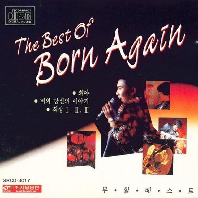 The Best Of Born Again