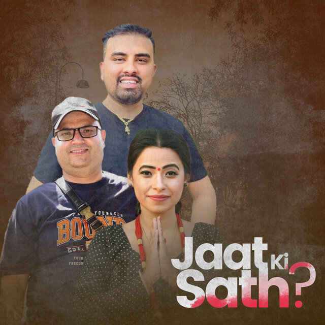 Jaat Ki Sath?