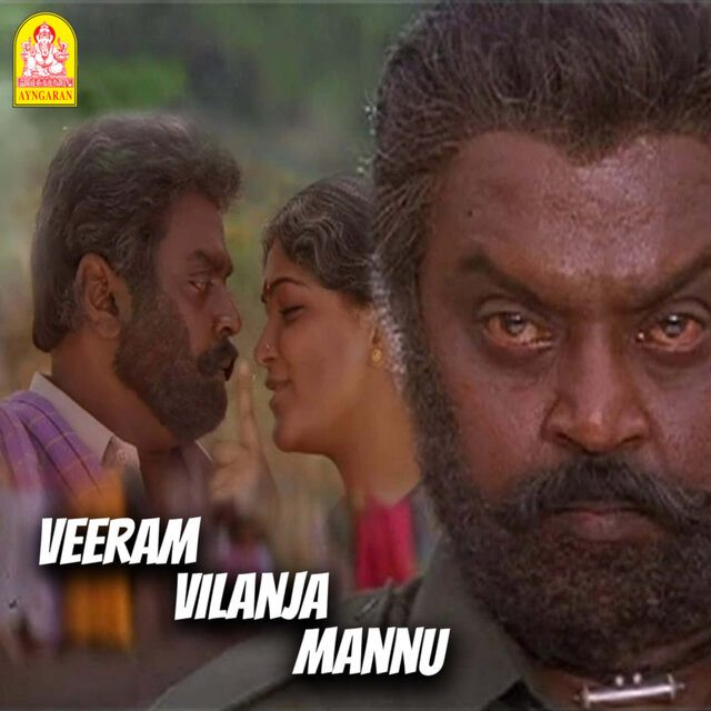 Veeram Vilanja Mannu (Original Motion Picture Soundtrack)