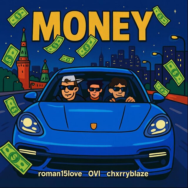 MONEY