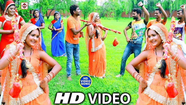 Kawar Leke Bhauji Chaleli Ghugh Tanalae-Bhojpuri Video Song (Bhojpuri)