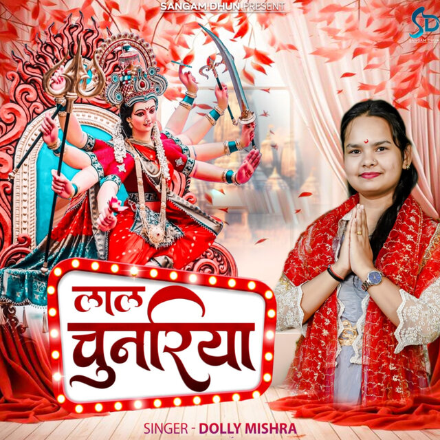 Laal Chunariya