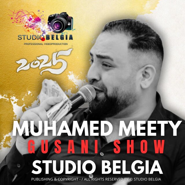 Muhamed Meety Gusani Show Extra Album