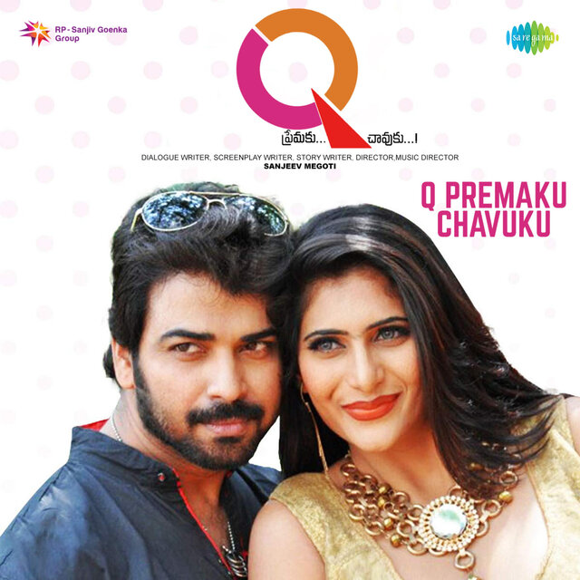 Q Premaku Chavuku (Original Motion Picture Soundtrack)