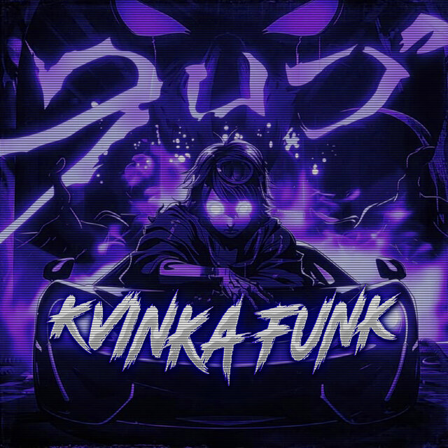 KVINKA FUNK