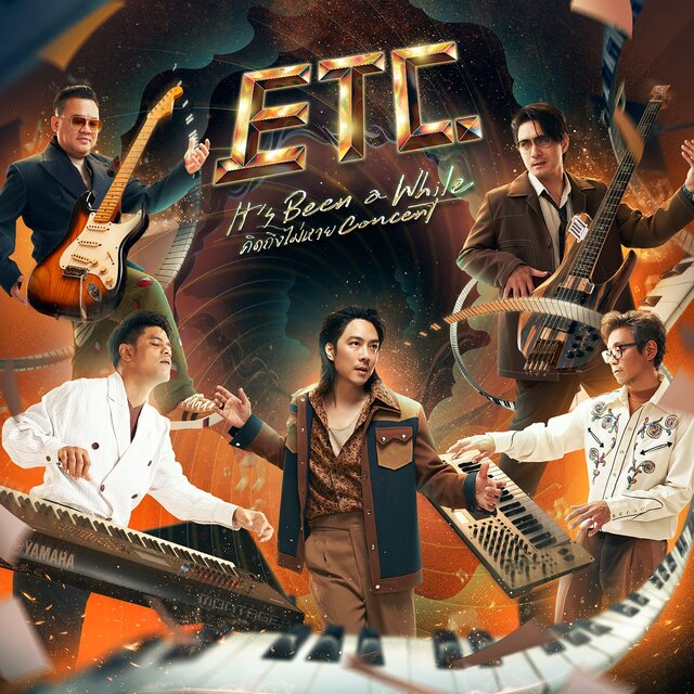 ETC. It’s Been a While คิดถึงไม่หาย Concert (Live)
