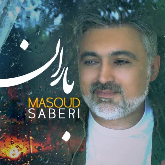 Baran