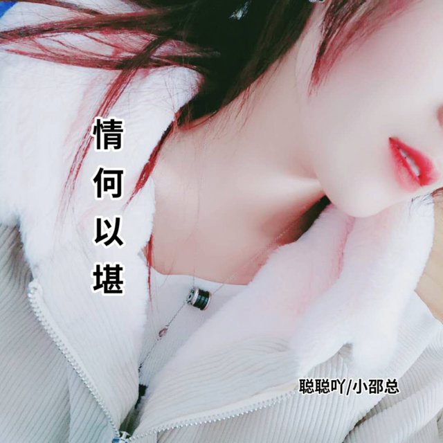 情何以难堪