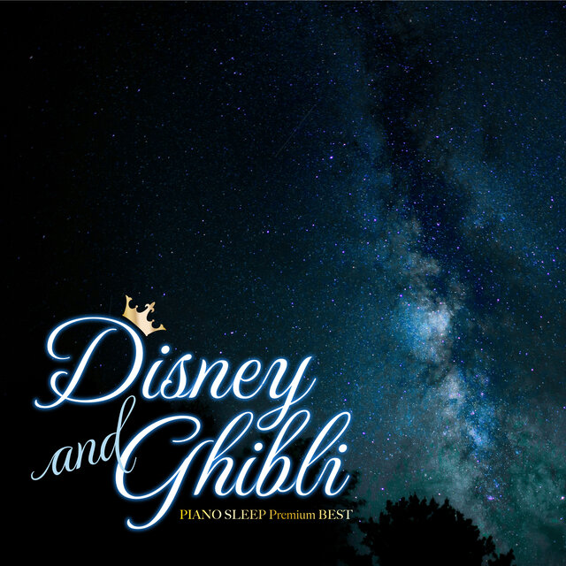 Pinakamahusay na Disney at Ghibli Piano para sa Mahimbing na Tulog 〜Nais Matulog nang Banayad sa Tunog ng Piano〜