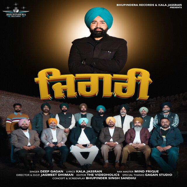 Jigri