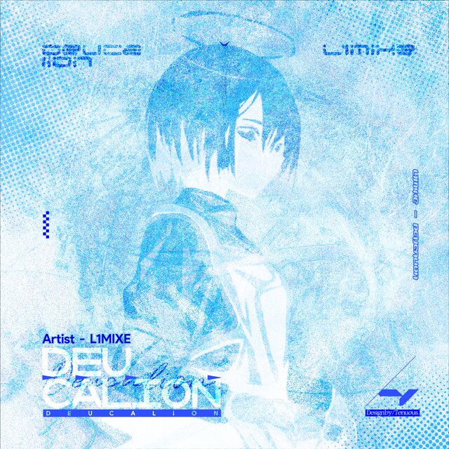 Deucalion(デュカリオン)