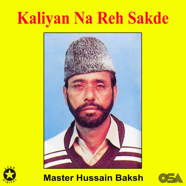 Kaliyan Na Reh Sakde