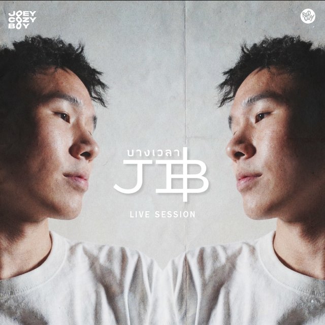 บางเวลา (Live)