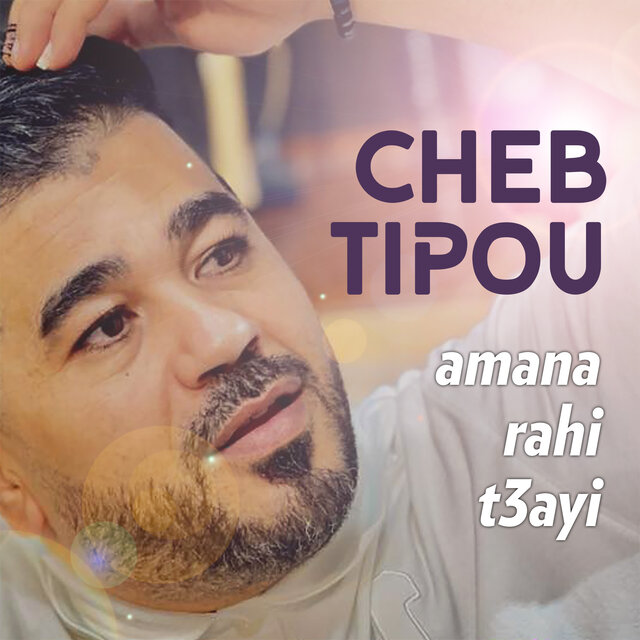 Amana rahi t3ayi