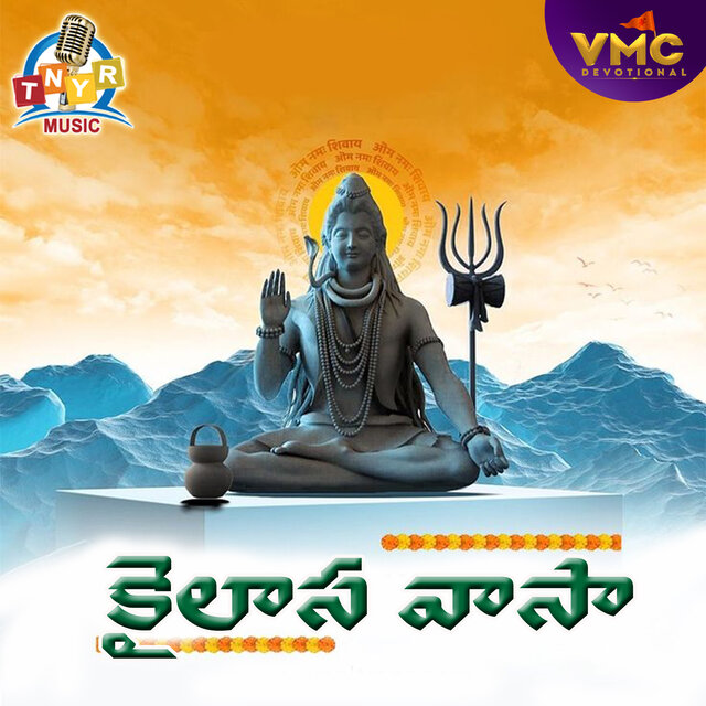 Kailaasa Vaasa