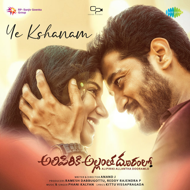 Ye Kshanam (From "Alipiriki Allantha Dooramlo") - Single