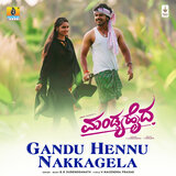 Gandu Hennu Nakkagela (From 