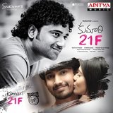 Love Cheyyaala Oddhaa
