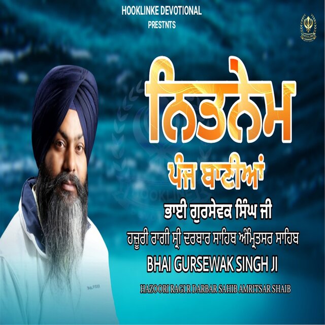 Nitnem 5 Baaniyan