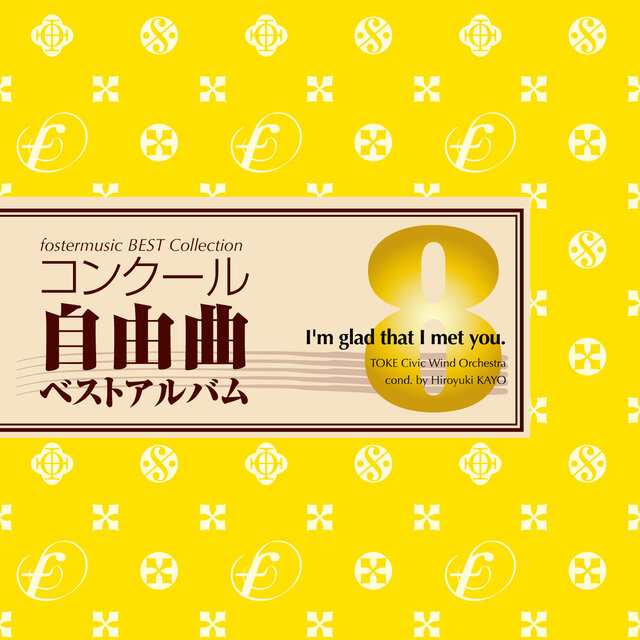 fostermusic Best Collection 8 - I'm glad that I met you.