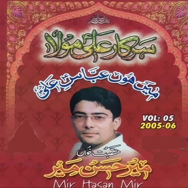 Main hoon Abbas e Ali