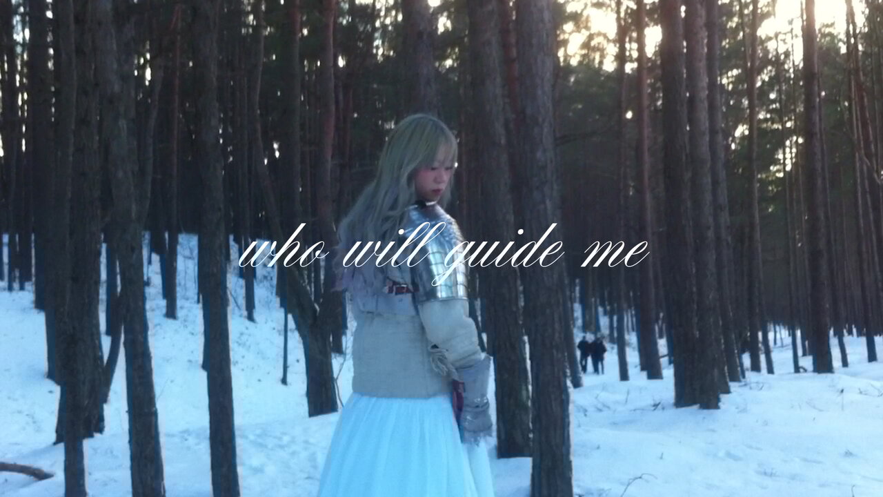 Guide light