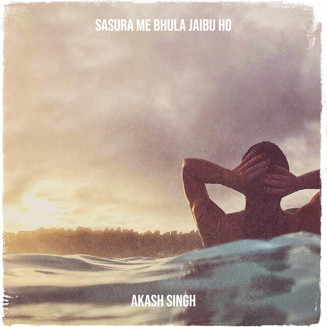 Sasura Me Bhula Jaibu Ho