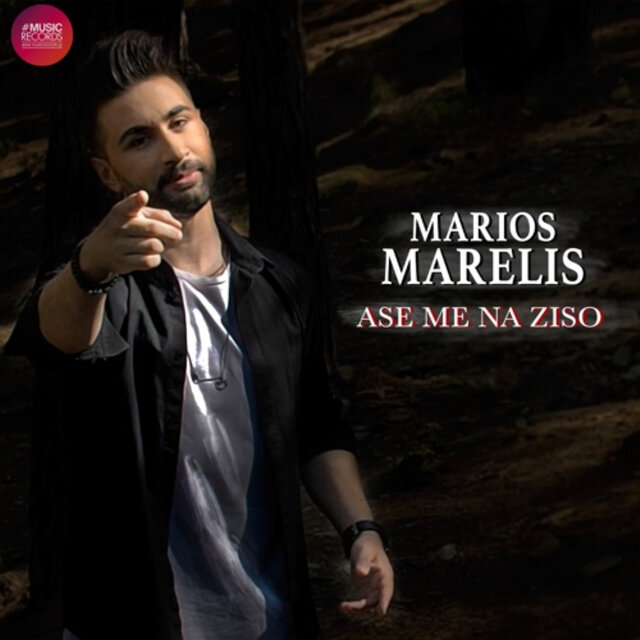 Ase Me Na Ziso