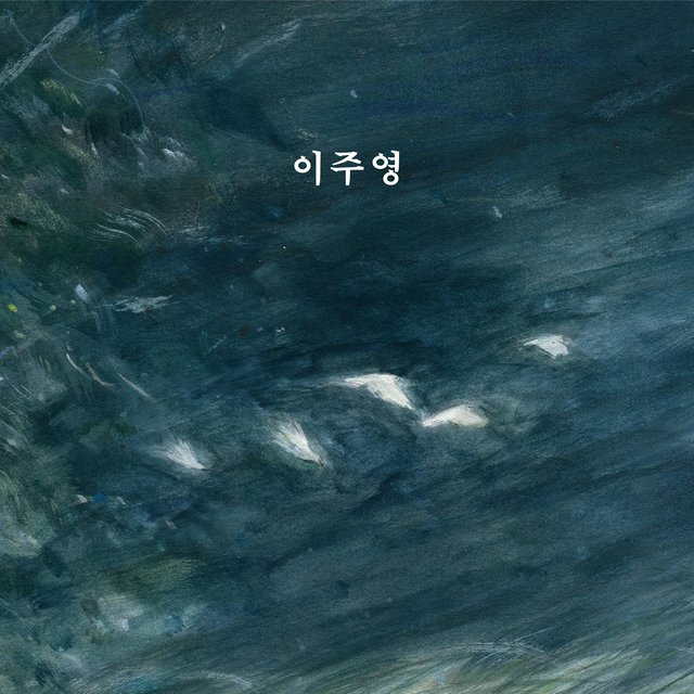 Lee Joo Young