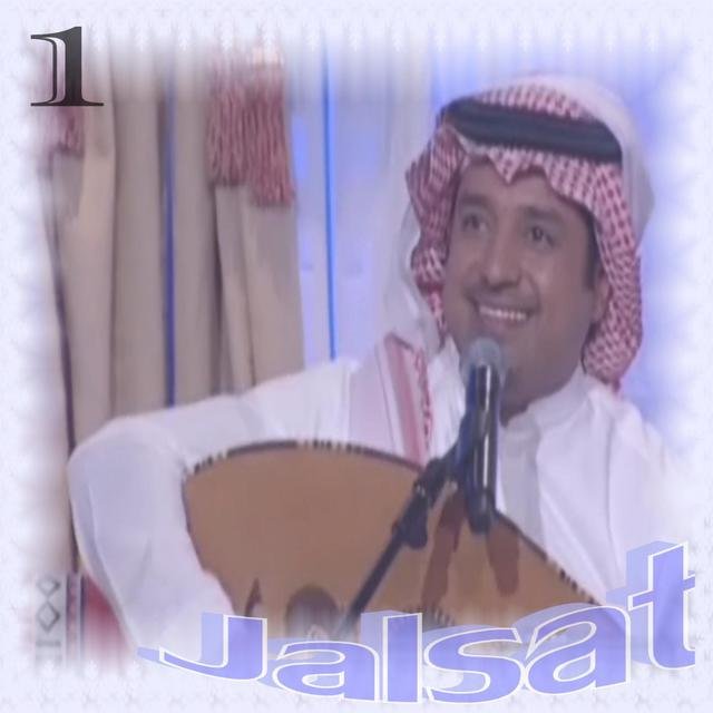 Jalsat Pt.1 (Jalsa With Rashed Al Majed,Abdul Majeed Abdullah and Mona Amarsha)