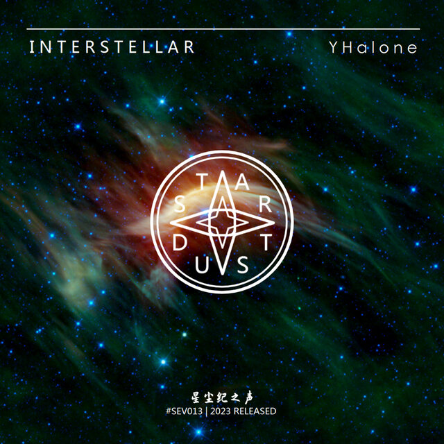 Interstellar