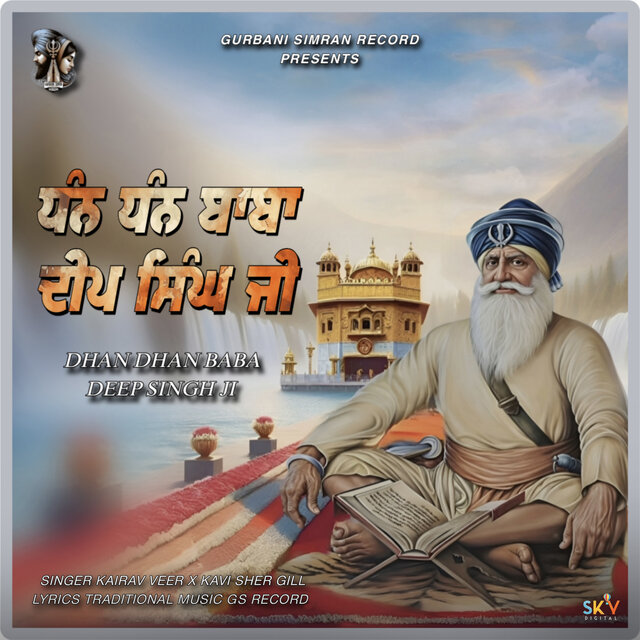 Dhan Dhan Baba Deep Singh Ji