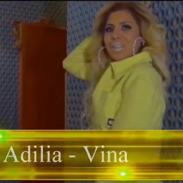 Вина