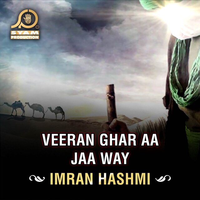 Veeran Ghar Aa Jaa Way