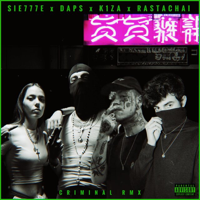 Criminal (Remix)
