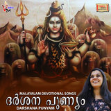 Gurudeva Jaya