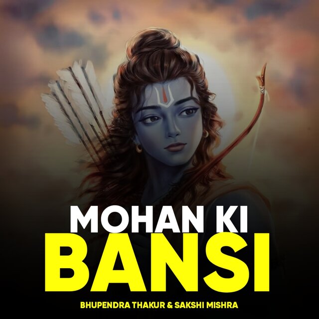 Mohan Ki Bansi