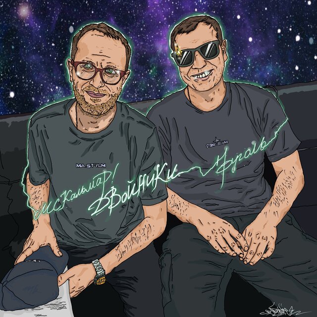Двойники