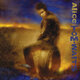 Cover art for album Alice (Anniversary Edition) by Tom Waits